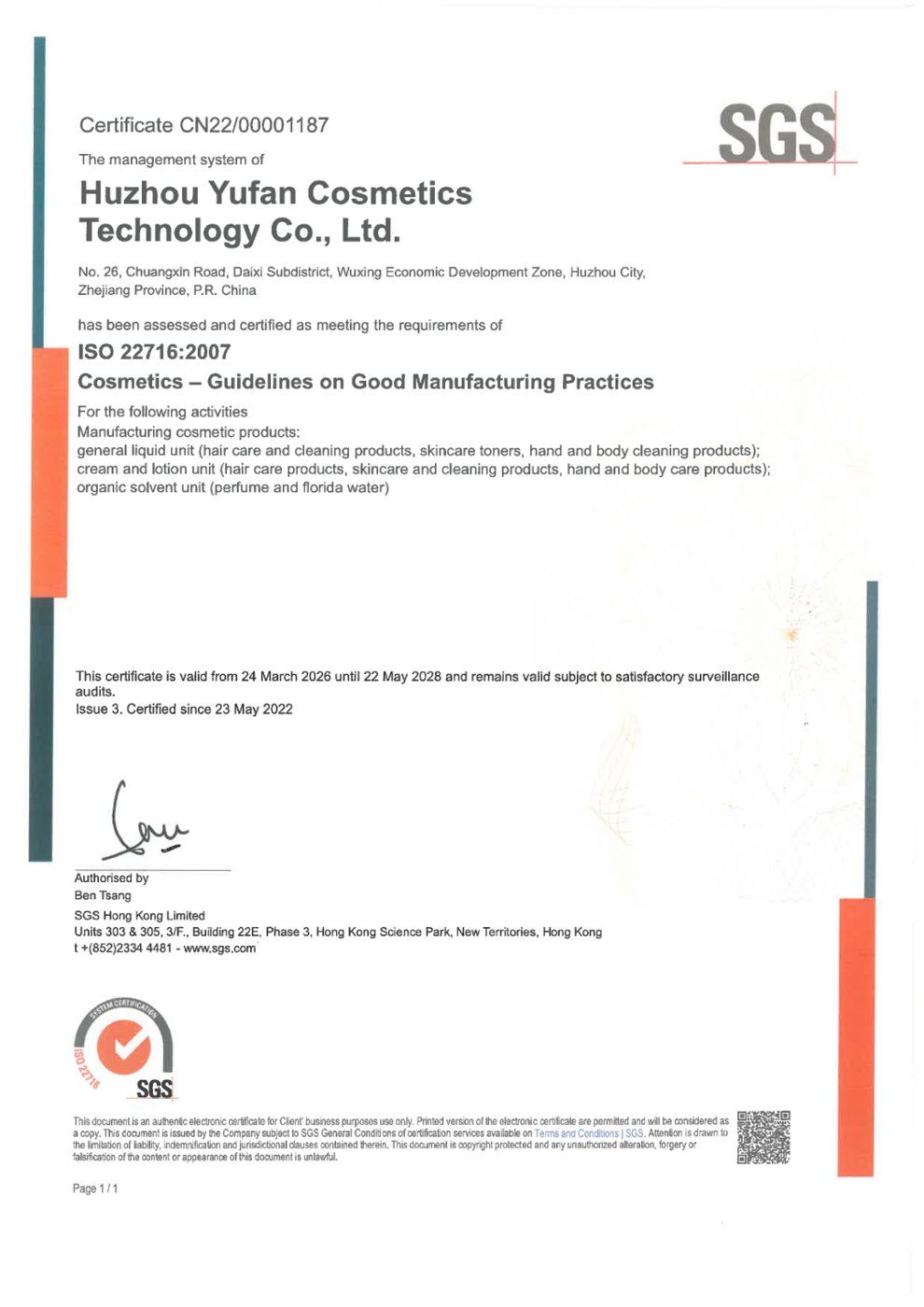 ISO 22716:2007 Cosmetics GMP certificate